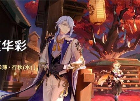 原神最新须弥剧情爆料图,原神最新剧情揭秘 第3张 原神最新须弥剧情爆料图,原神最新剧情揭秘 第3张