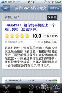 手机igotya官网最新版本爆料,功能升级与亮点前瞻,尽在新版手机应用! 第2张 手机igotya官网最新版本爆料,功能升级与亮点前瞻,尽在新版手机应用! 第2张