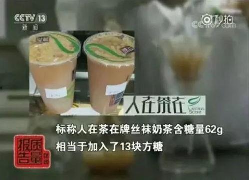 央视爆料奶茶视频大全最新,奶茶视频大全曝光惊人真相