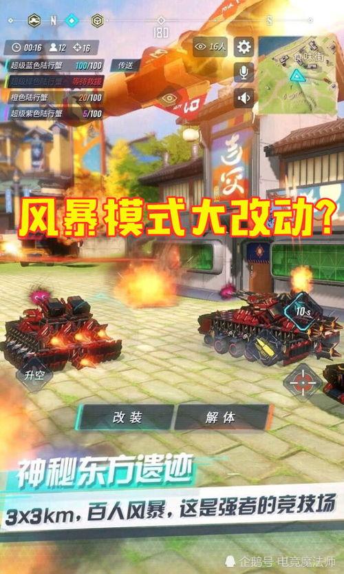 大转盘抢皮肤最新爆料,神秘皮肤即将降临,玩家狂欢盛宴即将开启! 第2张 大转盘抢皮肤最新爆料,神秘皮肤即将降临,玩家狂欢盛宴即将开启! 第2张